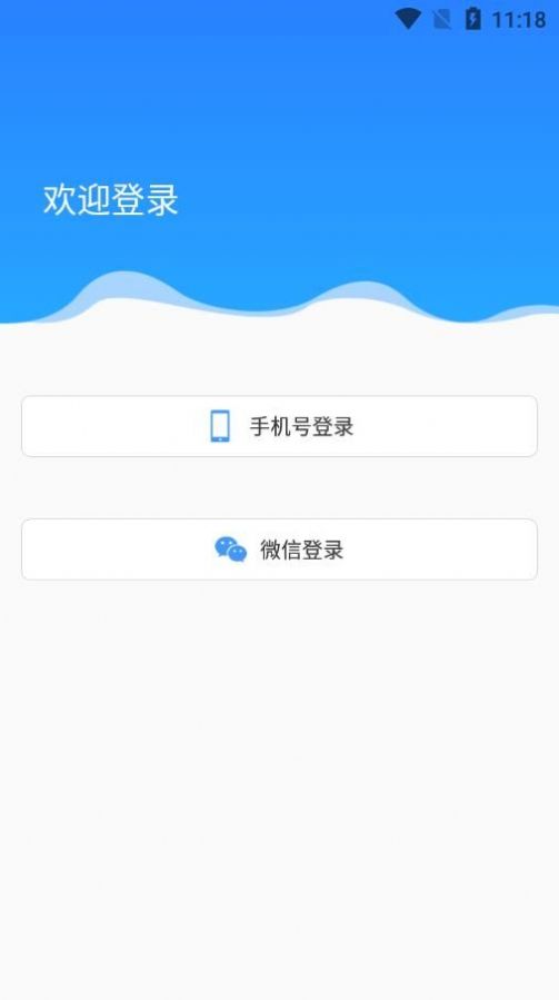 拖车无忧app图0