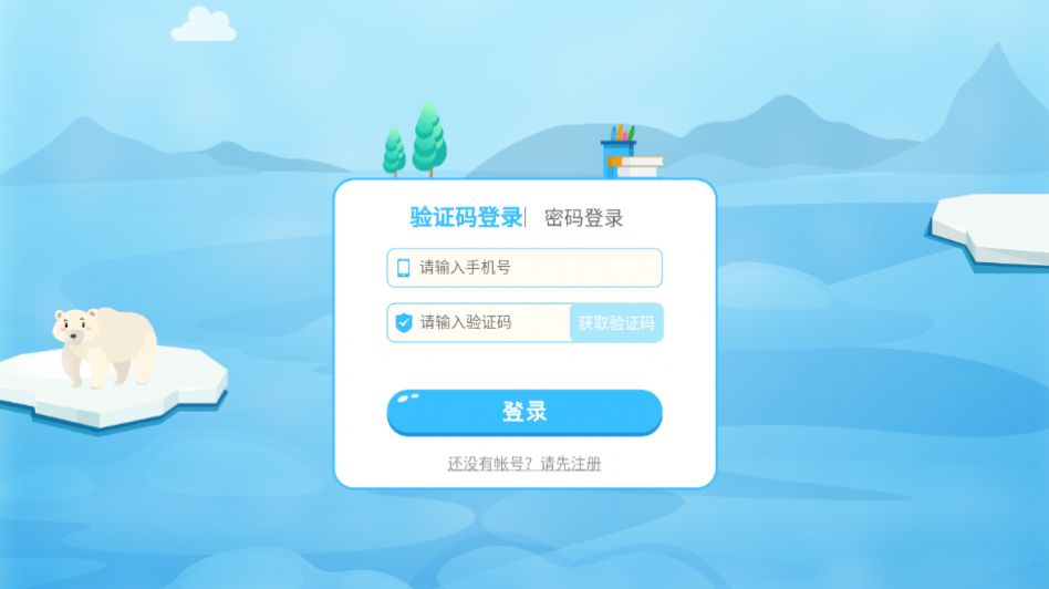 明兮学堂app图2