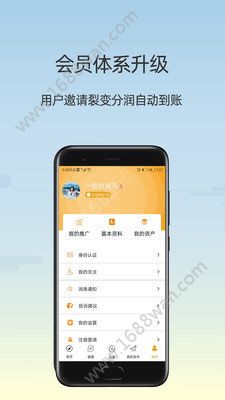 哒哒一下app最新官方版图片1