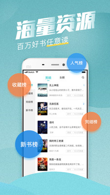 滚滚小说2024最新版app图片1