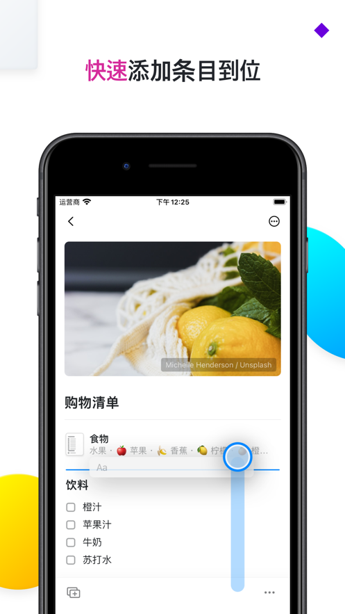 Craft文档编辑器app手机版图片1