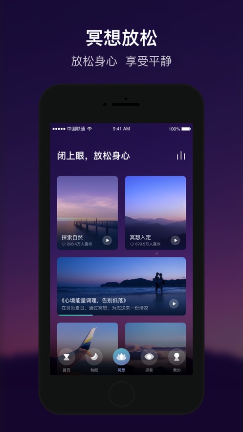 顶空app图1