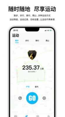 wearfit pro手环官方app图片1