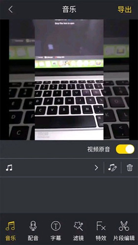 快映studio app图0