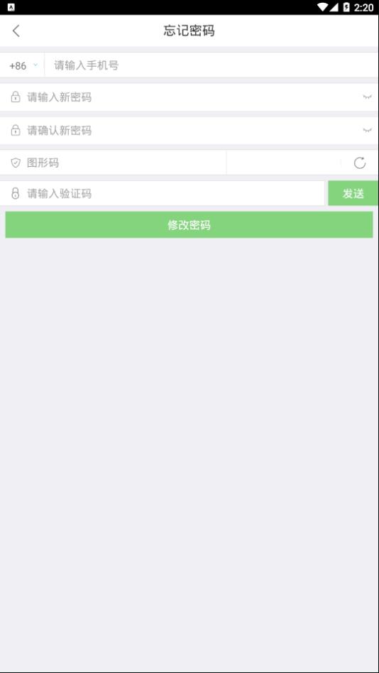 酷信IM官方app安卓版图片1