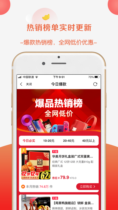 省小窝app官方最新版图片1