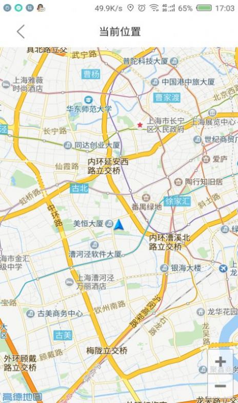 大都会上海地铁app下载安装图0