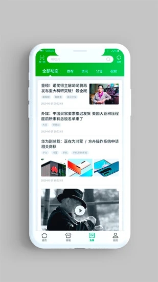 中邮揽投app官方下载最新版图1