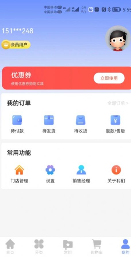 工包汇app图0