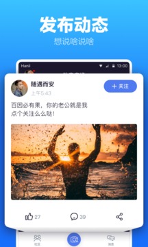 蓝友男同志交友最新版图2