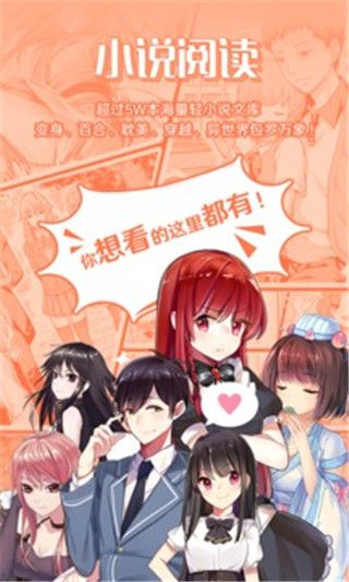 嘿嘿连载漫画最新免费版图2