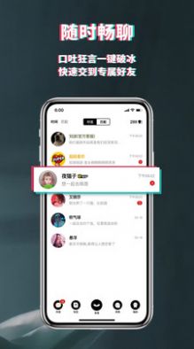 积目app官方图2