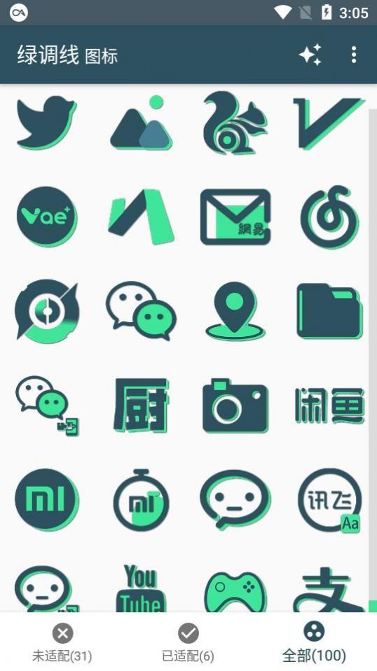 绿调线图标包app软件图片1