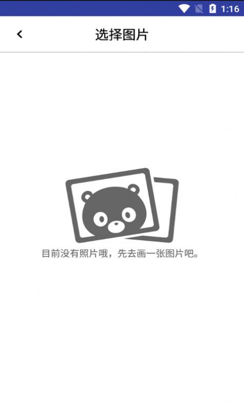 小满画板app图0