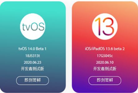 尝鲜派ios15.4官方版图1