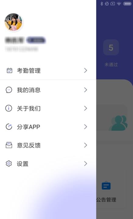 研乐农家荟app图1