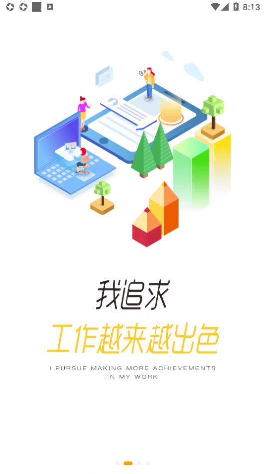 西证掌院app图2