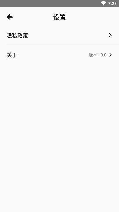 云连线app图0