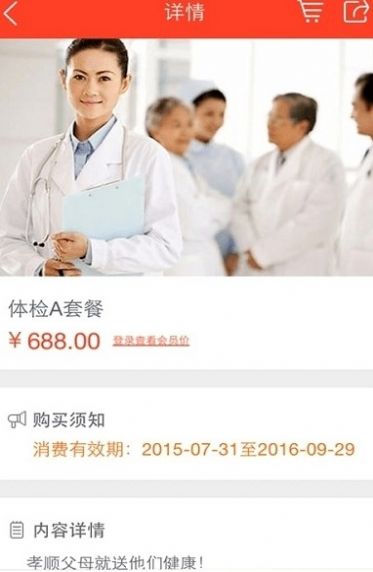 老年网社保网2022最新版图0