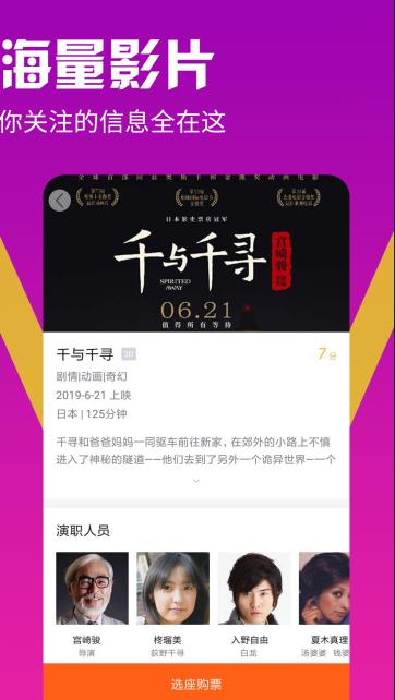 有映电影app图1