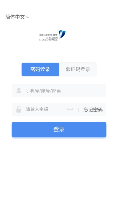 深交所成长学院app图0