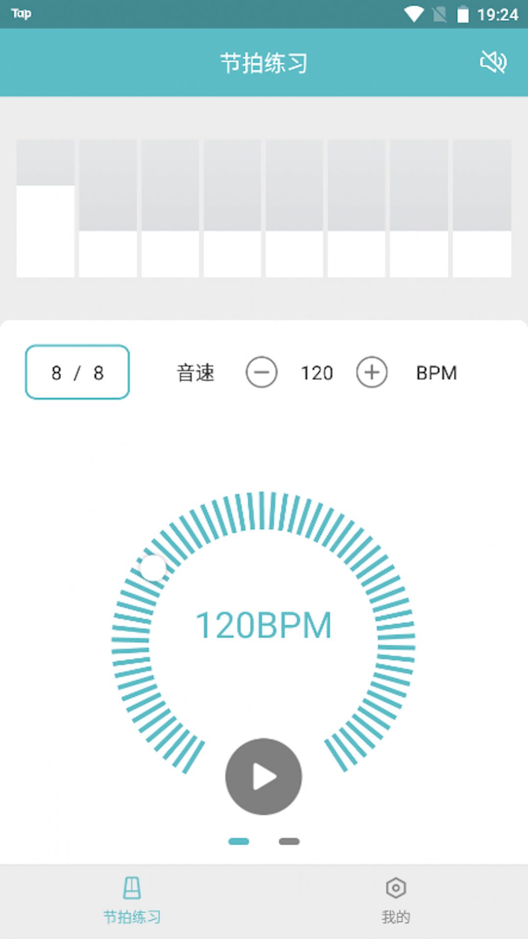 节拍练习app图0
