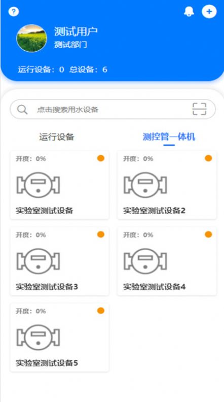 荣侨留学app图11