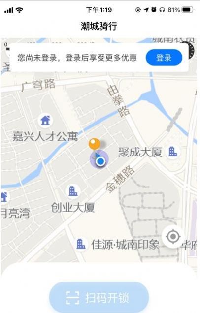 潮城骑行app图0