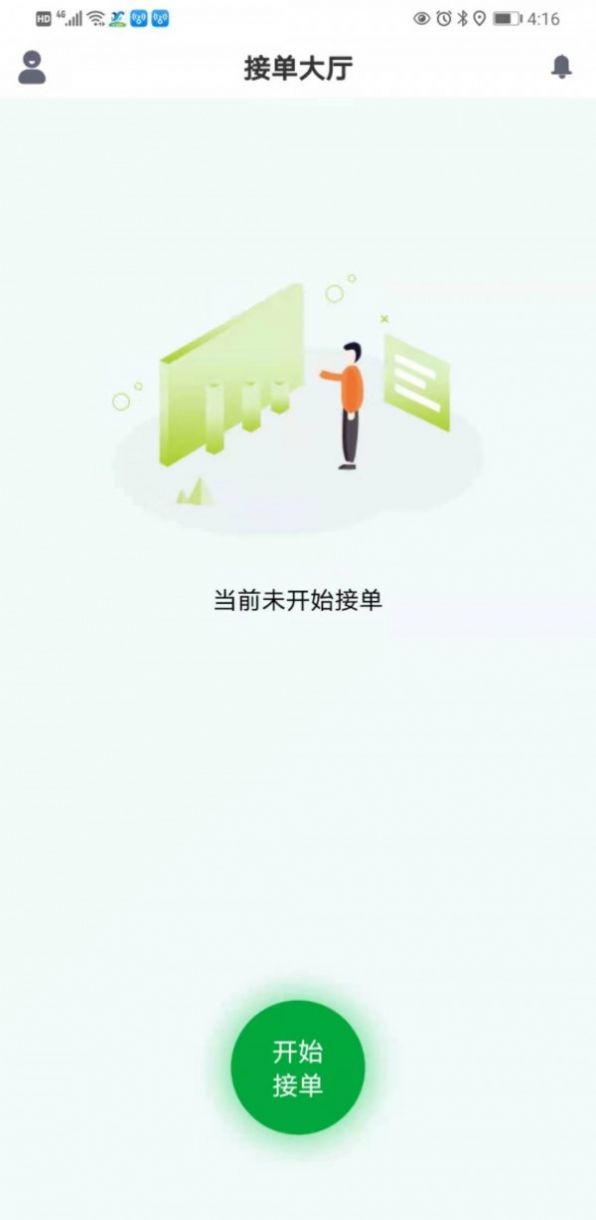 颜值洗车app图1