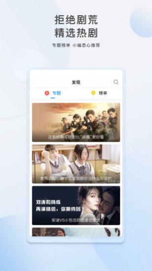 阿房影视app最新版图1