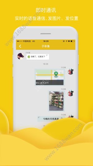 阿拉秀app图2