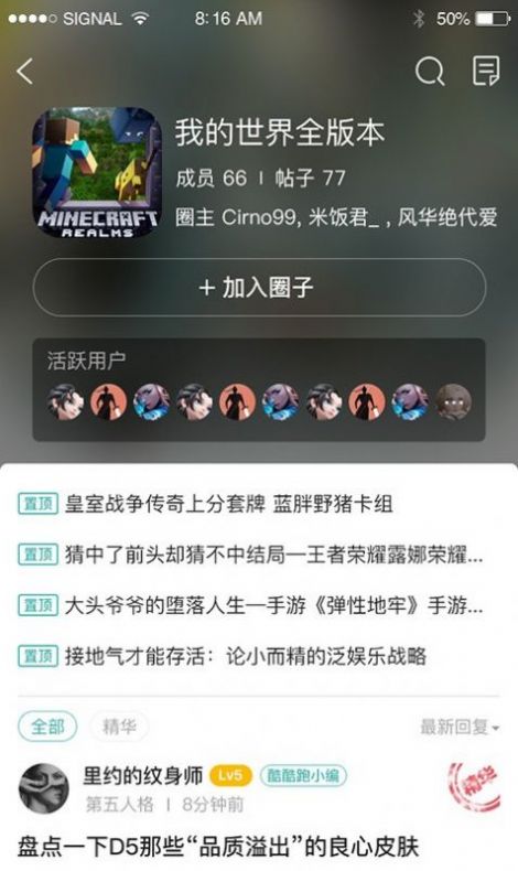 星文福利官app图2