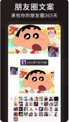 美文app图2