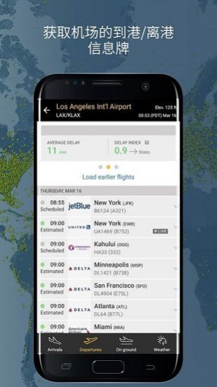 2022flightradar24安卓版图2