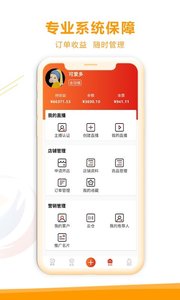 金天播app图2