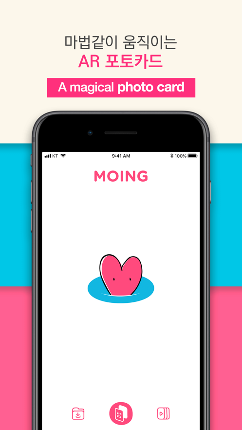 MOING App for Apple Latest Version Image 1