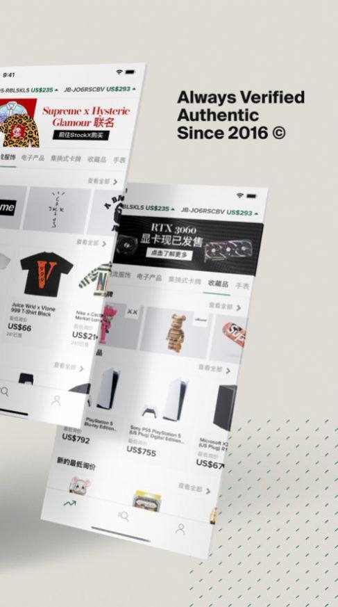 stockx安卓版中文下载2022图片3