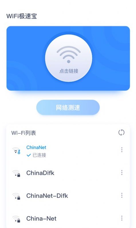 趣宝去水印app图2