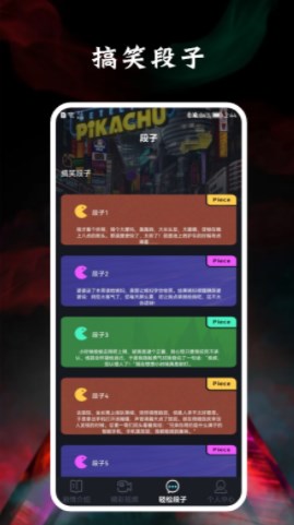 饭狼宝app图2