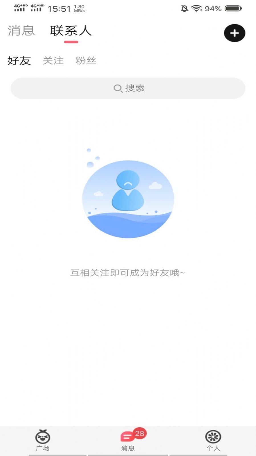 啾咪语音app图1