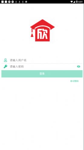 欣旺达大学app图2