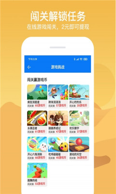 七克游戏盒app图0