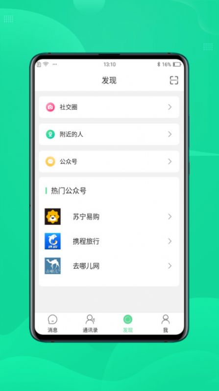 咪友app图0