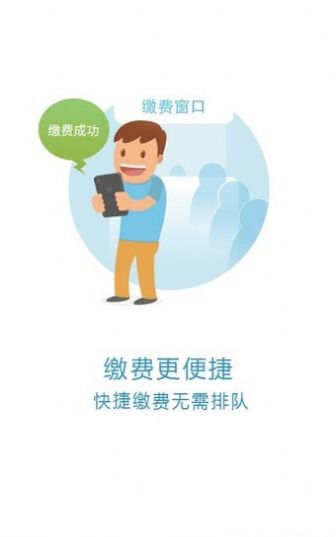 京医通app官网下载最新版安卓版图2