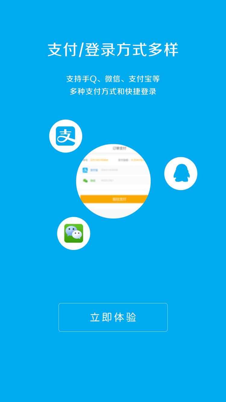 24小时自助下单平台卡盟app官方最新版图片2