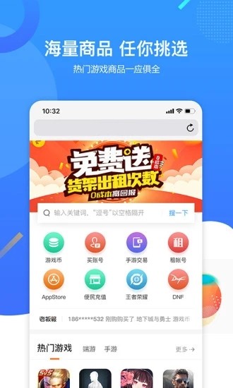 简风付app图0