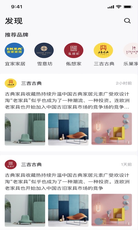 云鹊app图1