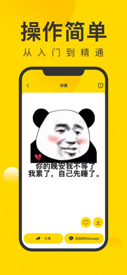 盯梢app图2