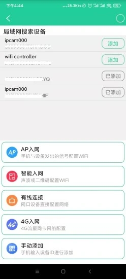 翠鸟Pro app图0