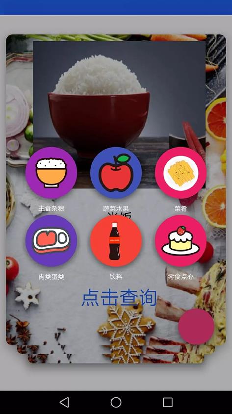 欧博瑜伽app图1